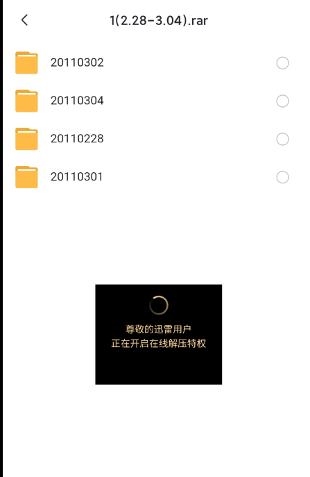 1AA5B08D-8FF2-4B07-A571-3CA44C7AC89C.png