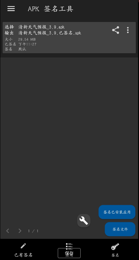 1E5379E6-BF38-4985-B254-7CEE884D4E5D.png