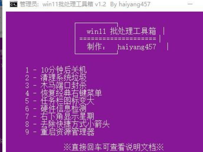QQ截图20230630181742.jpg