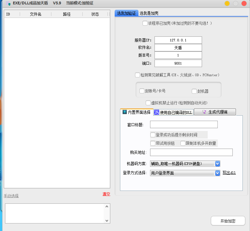 QQ截图20230705215219.png