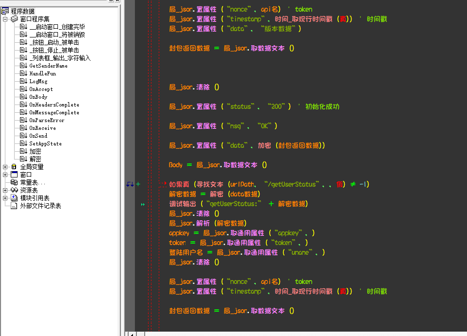 QQ截图20230706145630.png