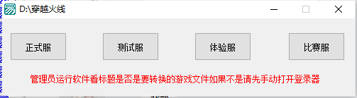 转换器.png