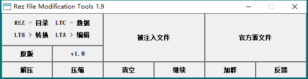 解包工具.png