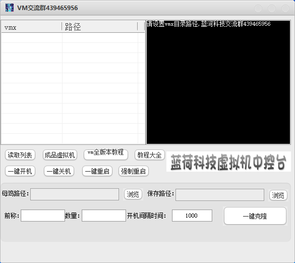 一键克隆.png