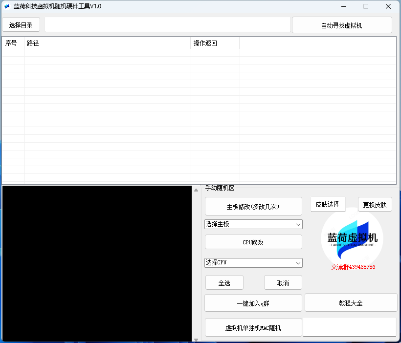 免费随机.png