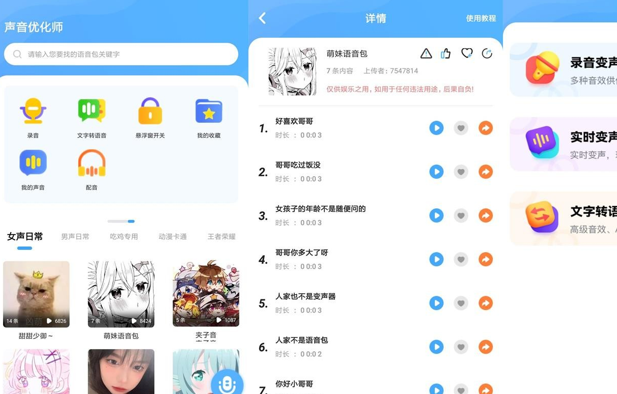 QQ截图20230712144102.png
