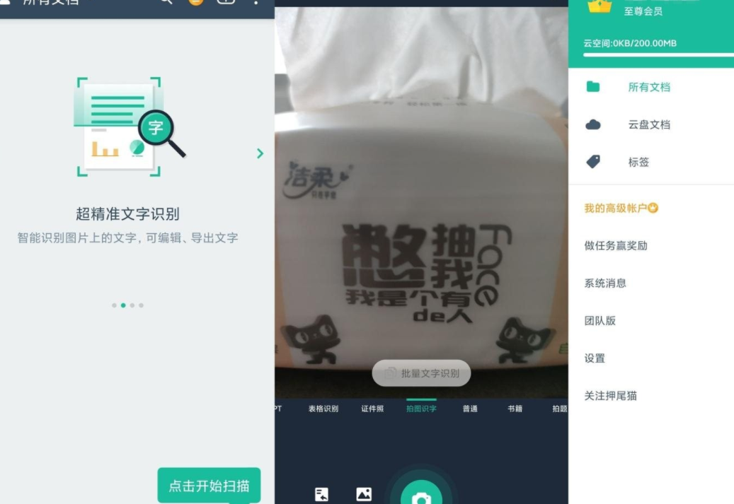 QQ截图20230712144347.png