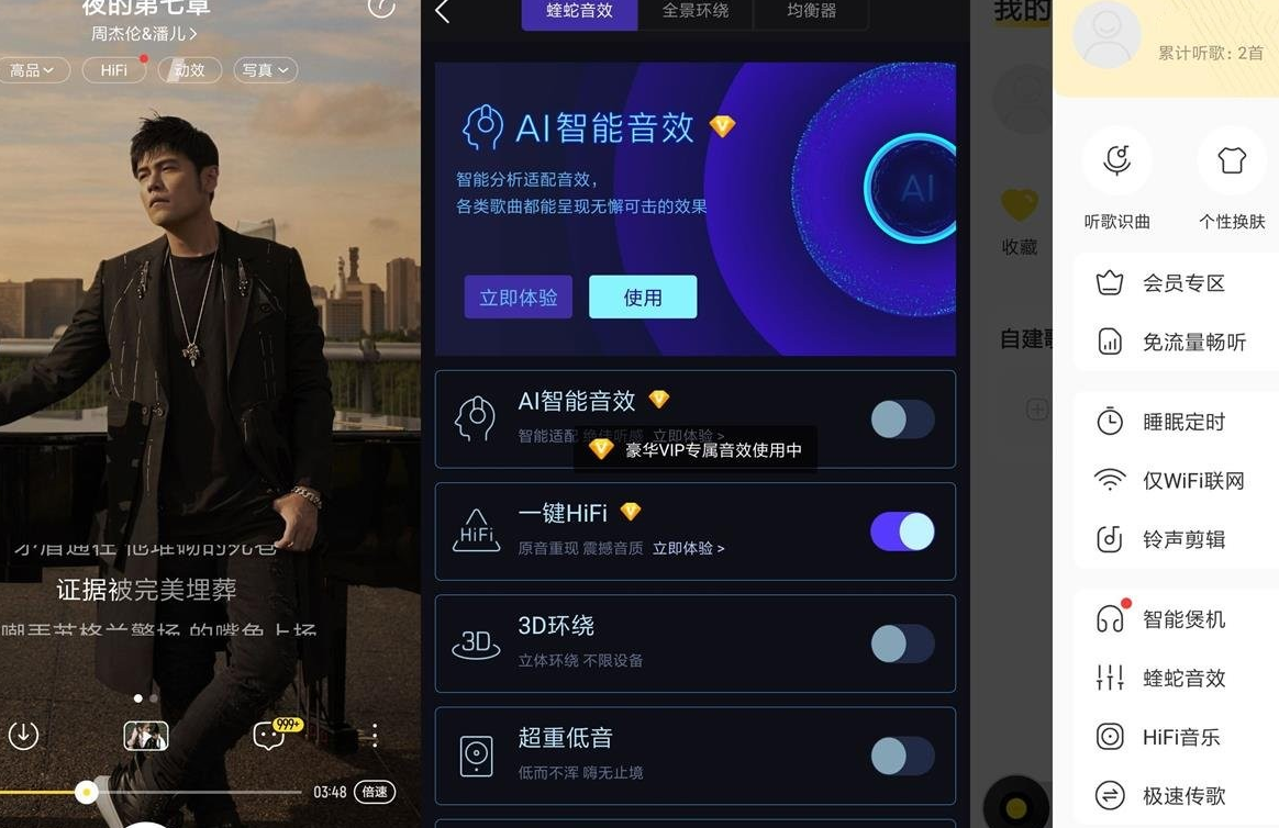 QQ截图20230712144541.png