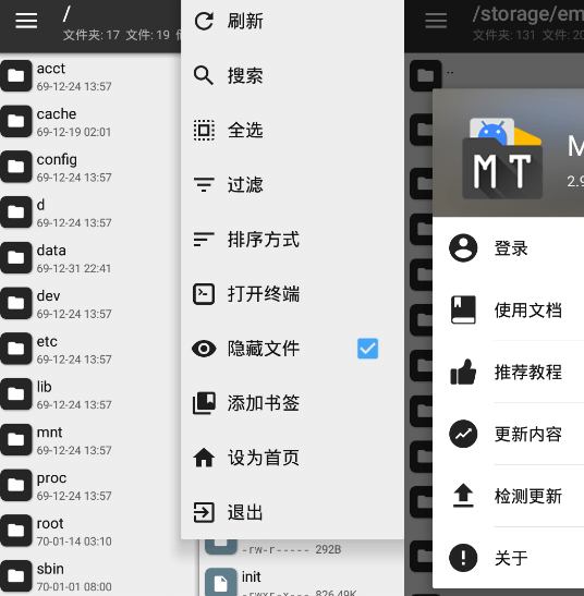 QQ截图20230712145239.png