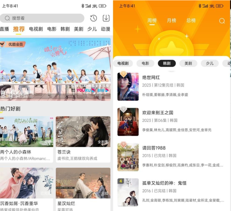 QQ截图20230712145448.png
