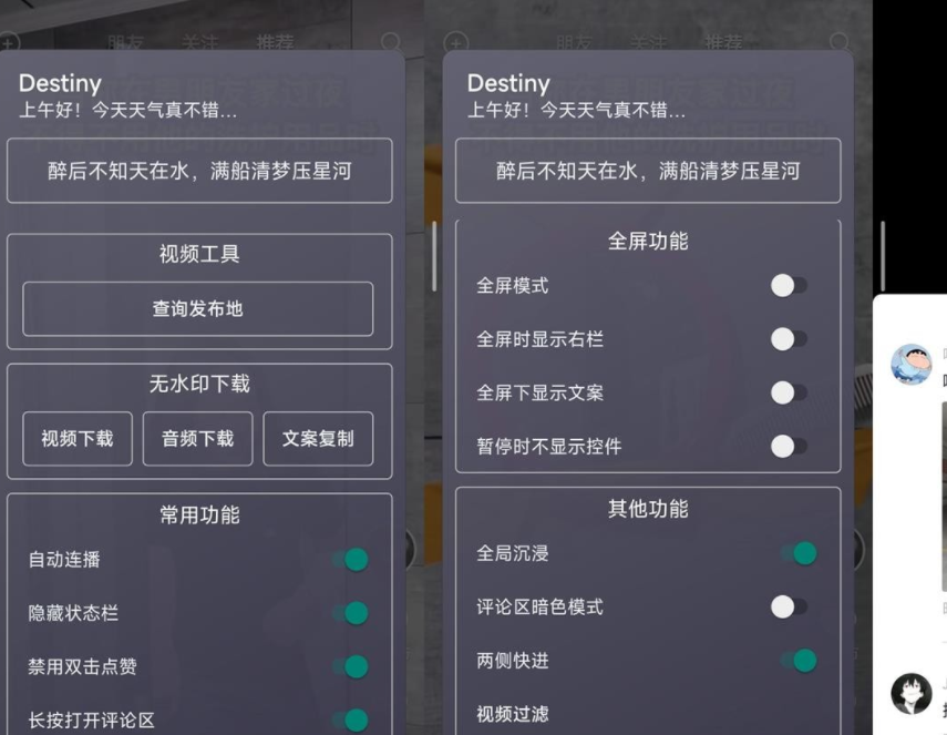 QQ截图20230712145910.png