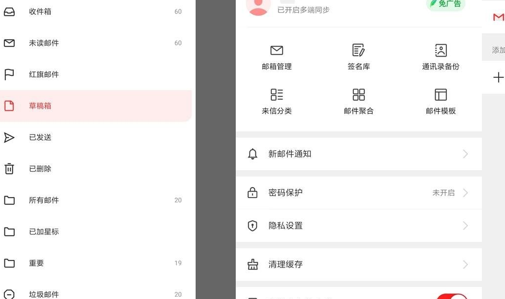 QQ截图20230712150547.png