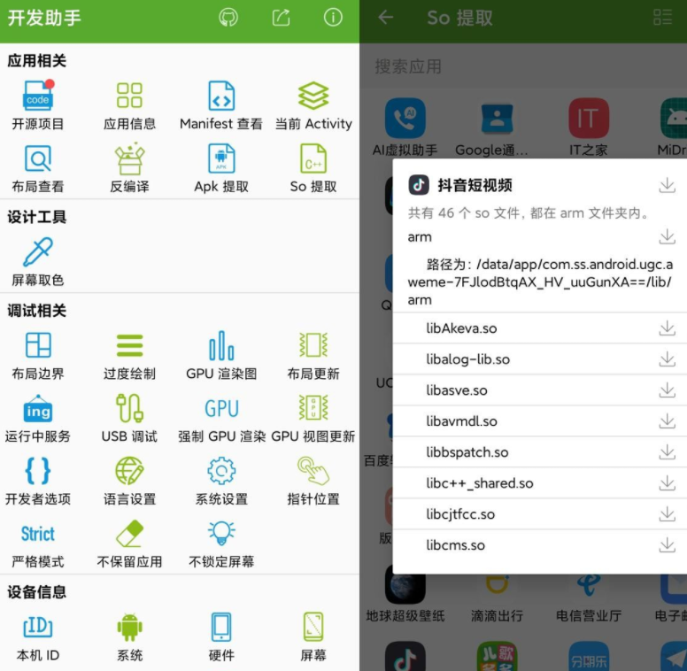 QQ截图20230712151206.png