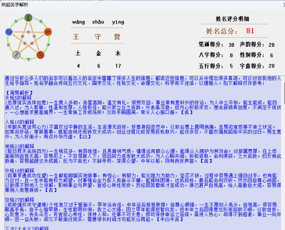 QQ截图20230712191050.jpg