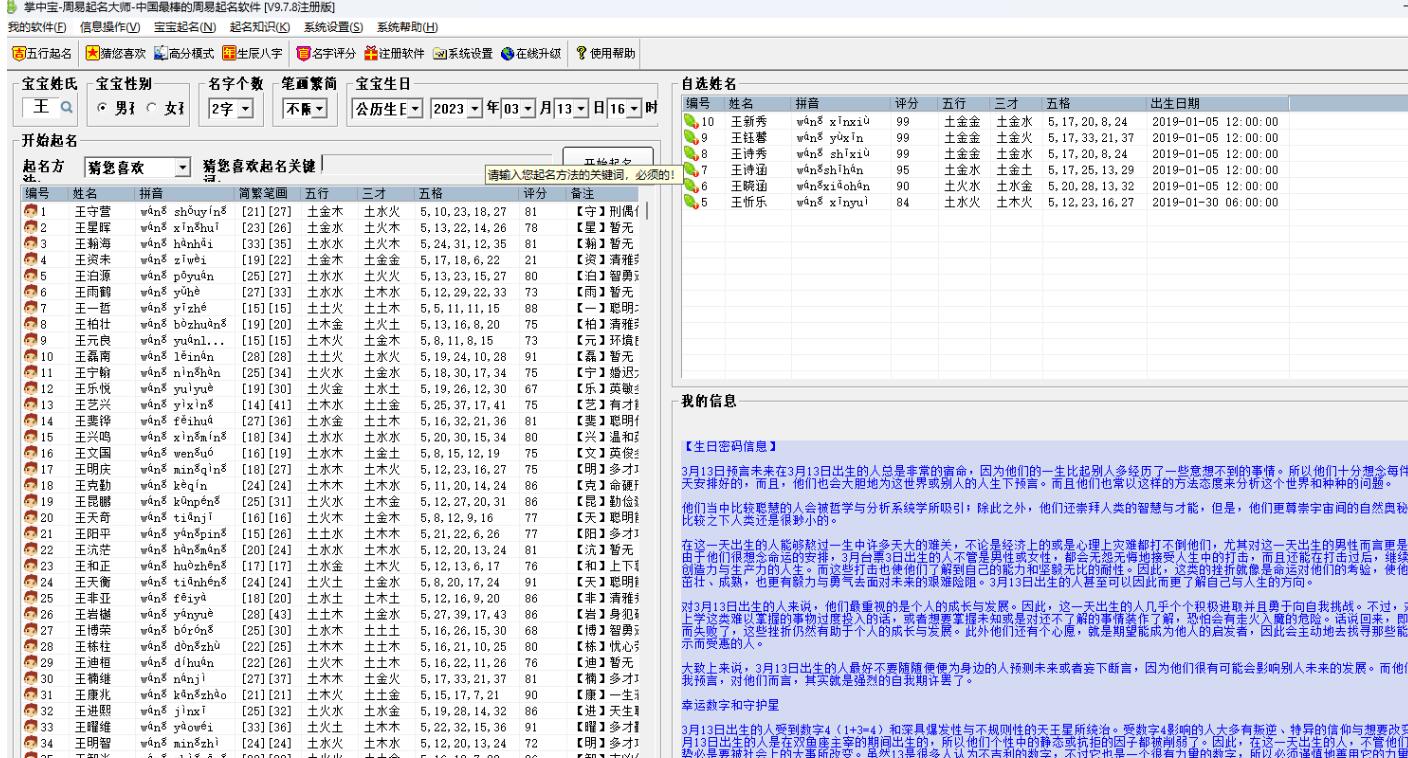 QQ截图20230712191043.jpg