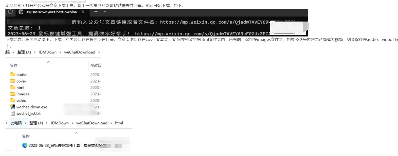 QQ截图20230712191712.jpg