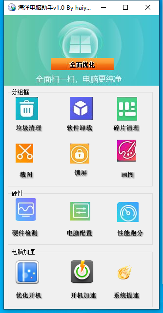 QQ截图20230722175239.png