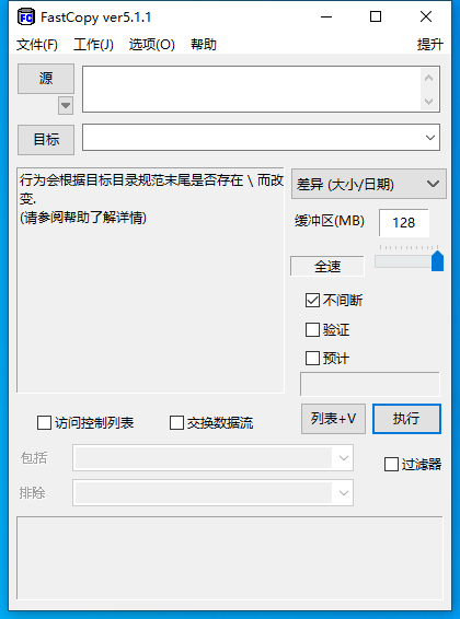 QQ截图20230722180331.png