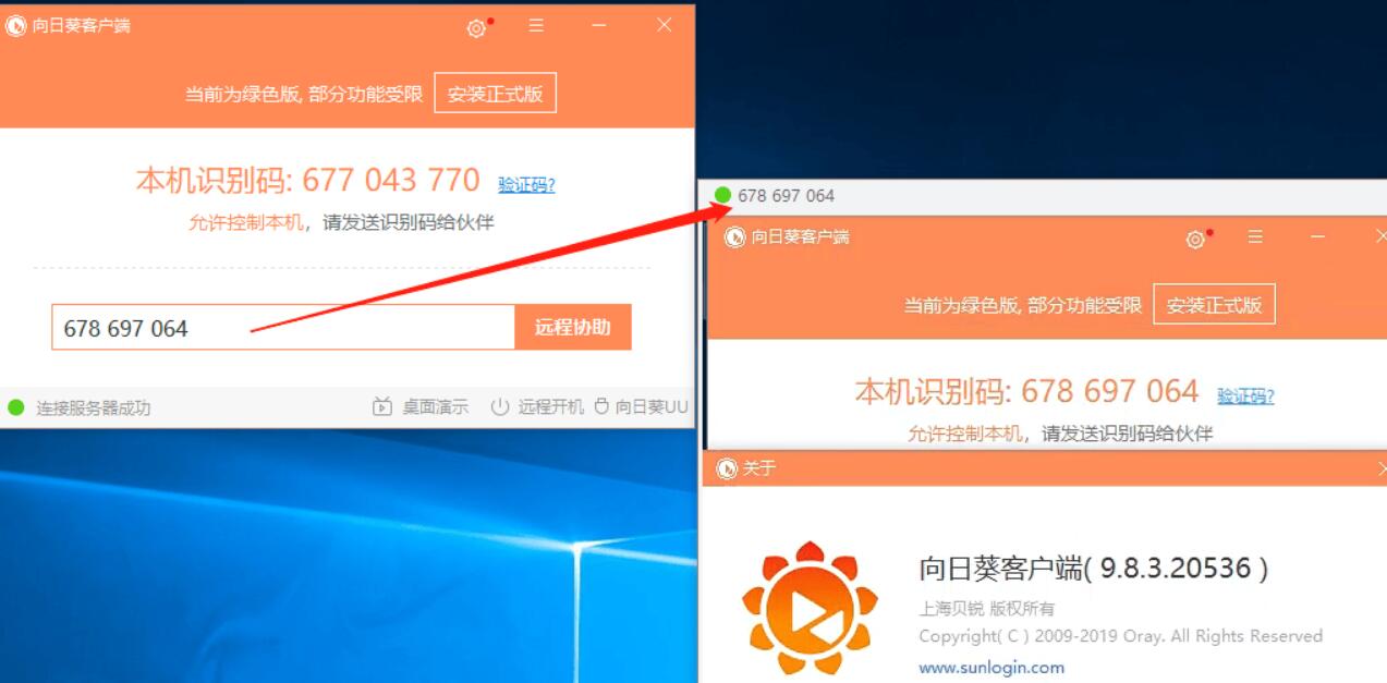 QQ截图20230801201647.jpg