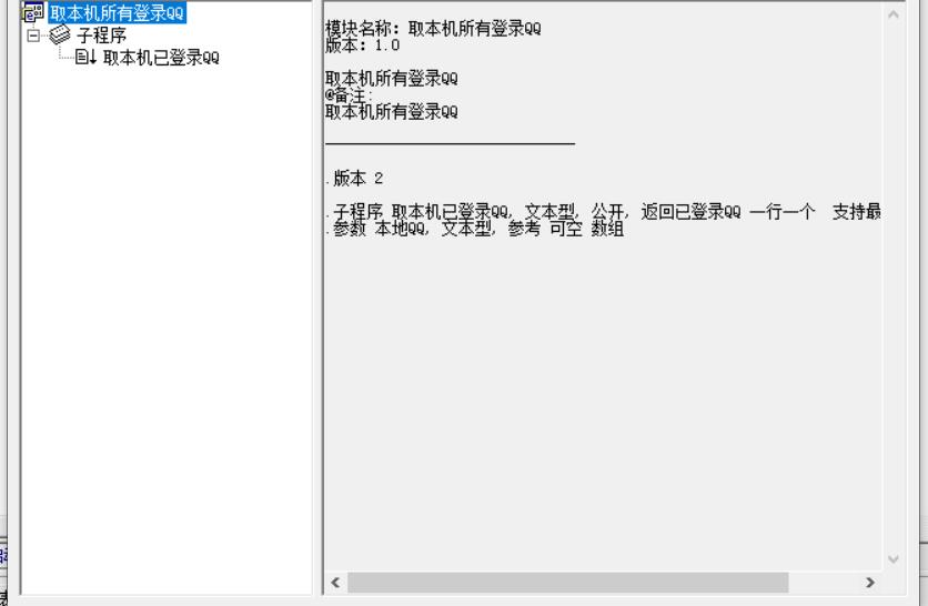 QQ截图20230817100127.jpg