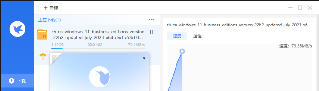 微信截图_20230820070747.png