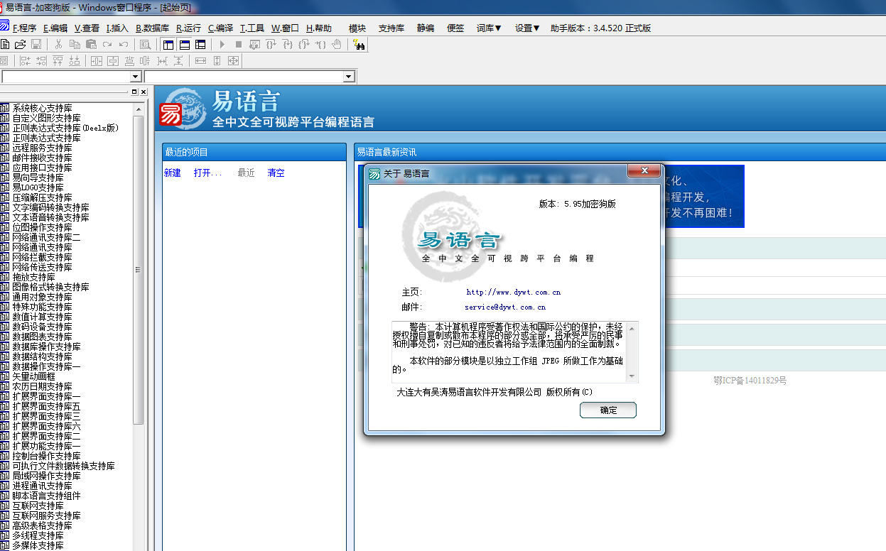 QQ截图20230901222036.png