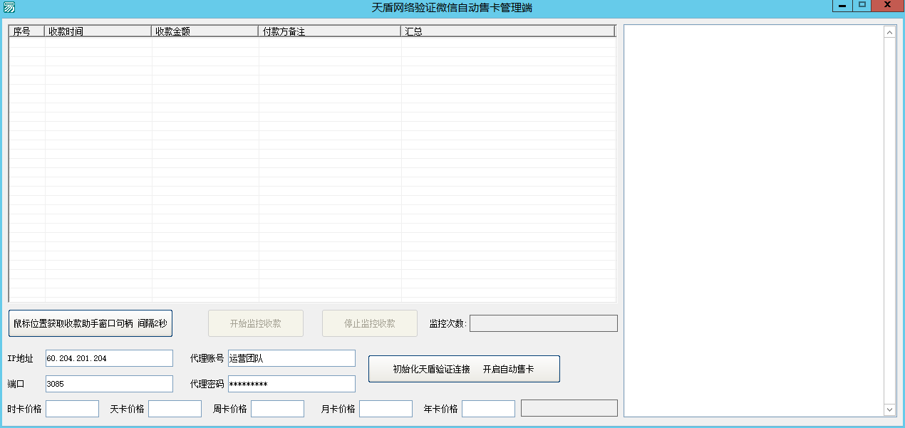 界面图片