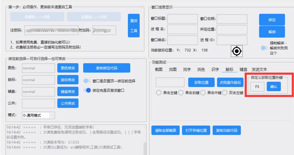QQ截图20230915080827.jpg