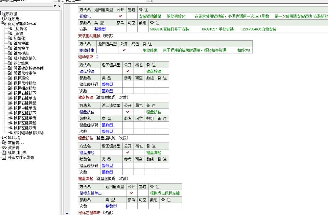 QQ截图20230915081135.jpg