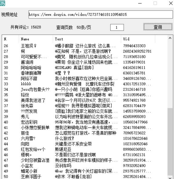QQ截图20230915081429.jpg