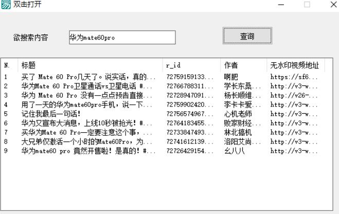 QQ截图20230915081628.jpg