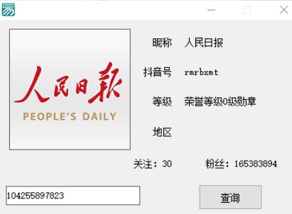 QQ截图20230915081750.jpg
