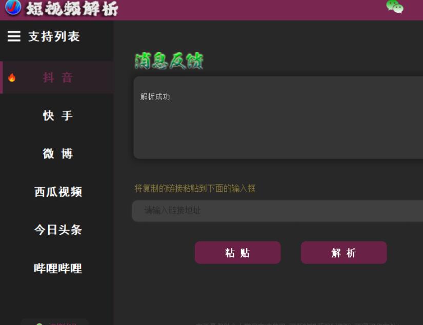 QQ截图20230915081955.jpg