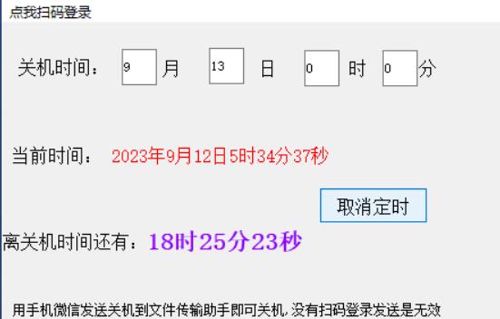 QQ截图20230915082550.jpg