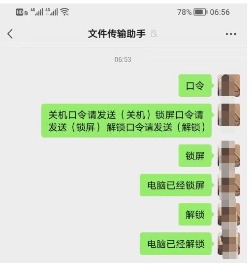 QQ截图20230915082538.jpg
