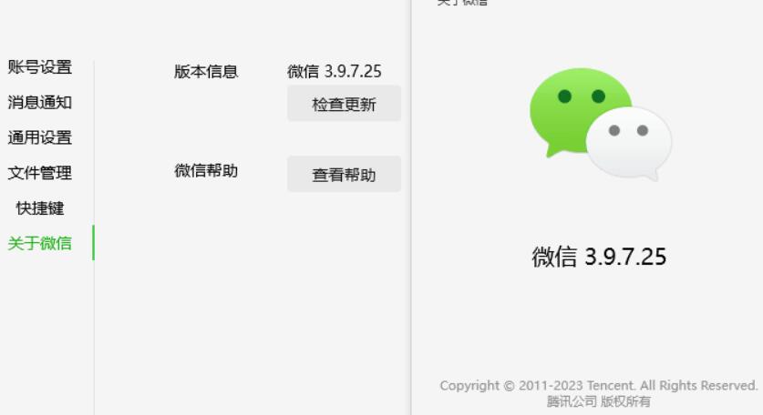 QQ截图20230915082638.jpg