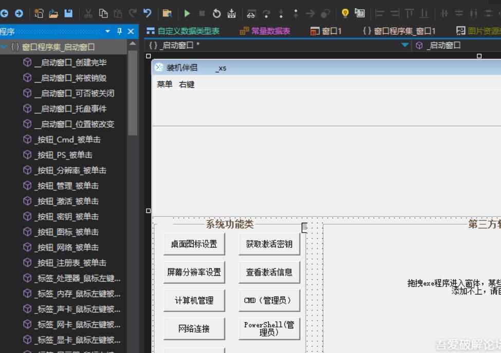 QQ截图20230915083110.jpg