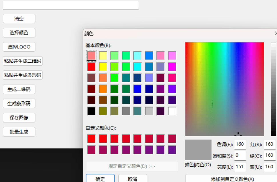 QQ截图20230915083341.jpg