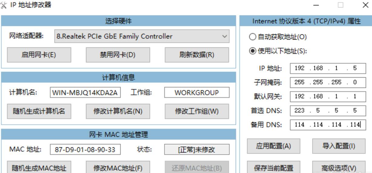 QQ截图20230915083652.jpg