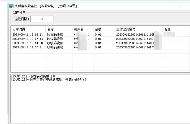 QQ截图20230916145904.jpg