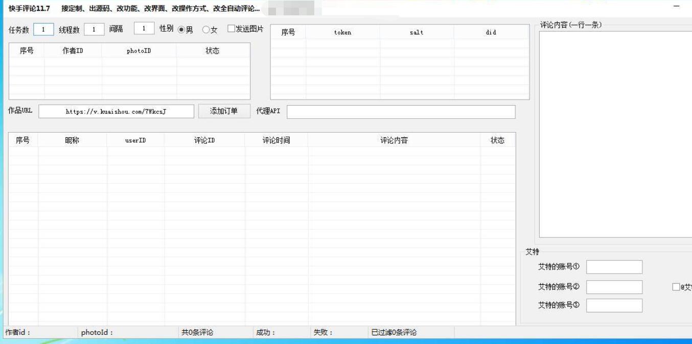 QQ截图20230920081800.jpg