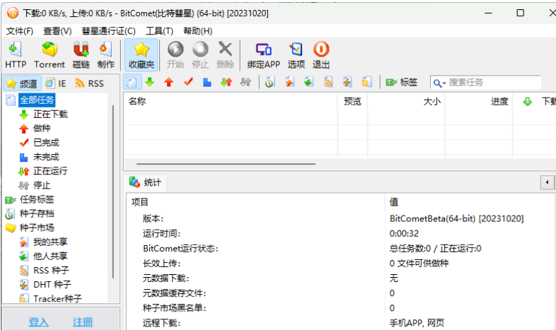 微信截图_20231026155650.png