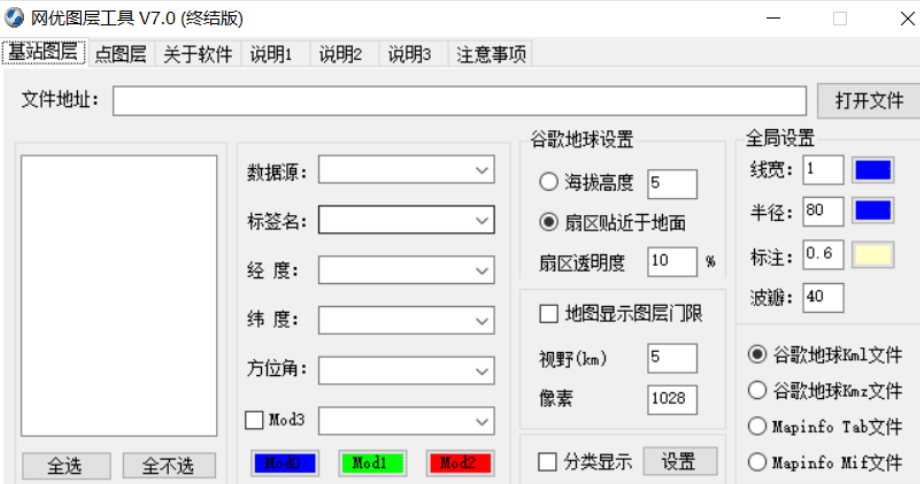 微信截图_20231026160106.png