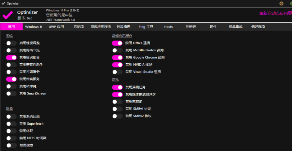 微信截图_20231026160436.png
