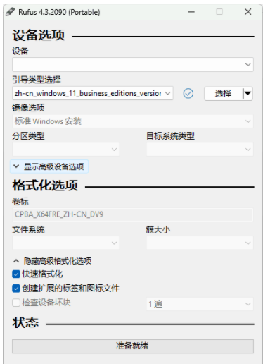 微信截图_20231026160632.png