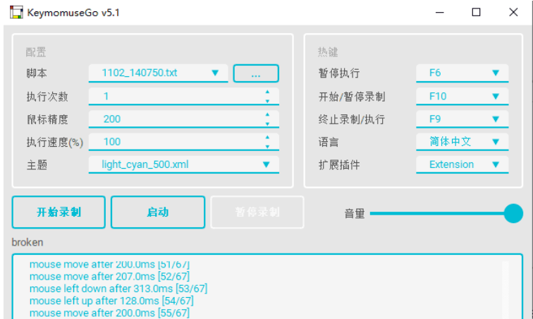 微信截图_20231026160722.png