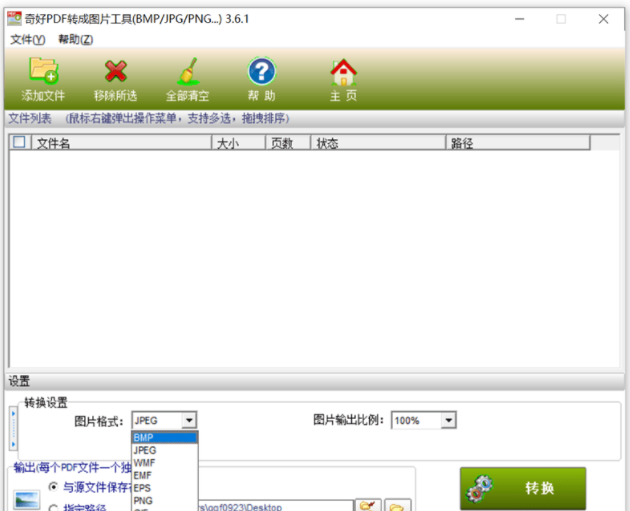微信截图_20231026161212.png