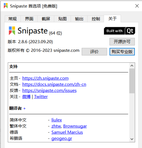 微信截图_20231026161614.png