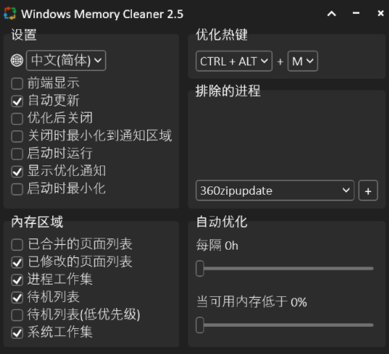 微信截图_20231026161951.png