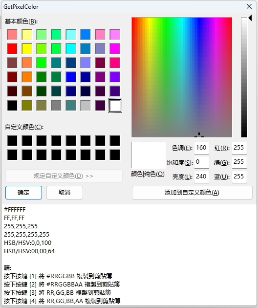 微信截图_20231124152542.png